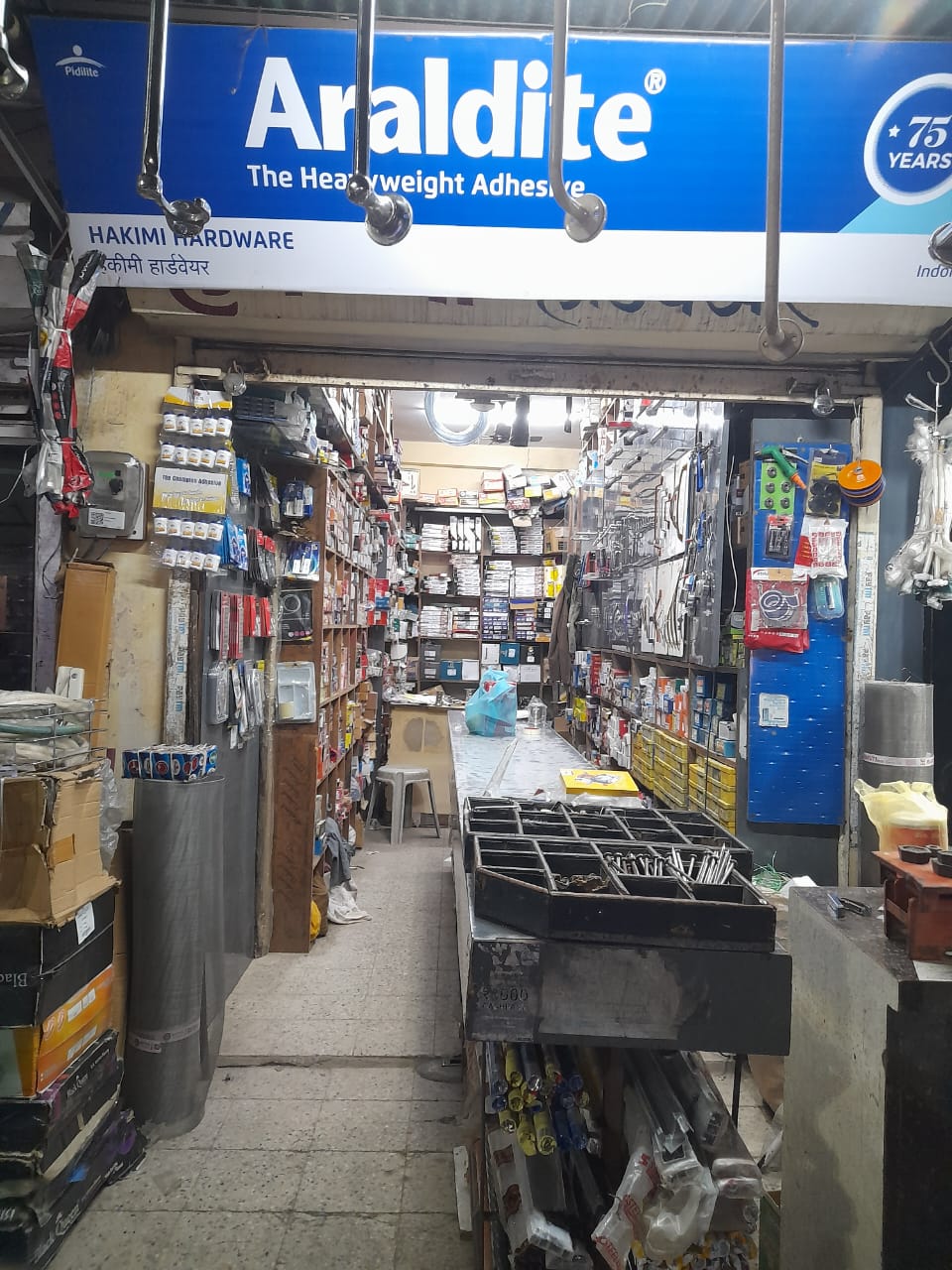 Hakimi Hardware Store